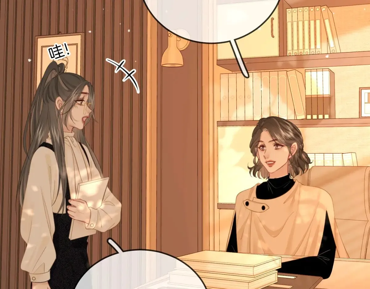 第100话 崇敬之情 第12页