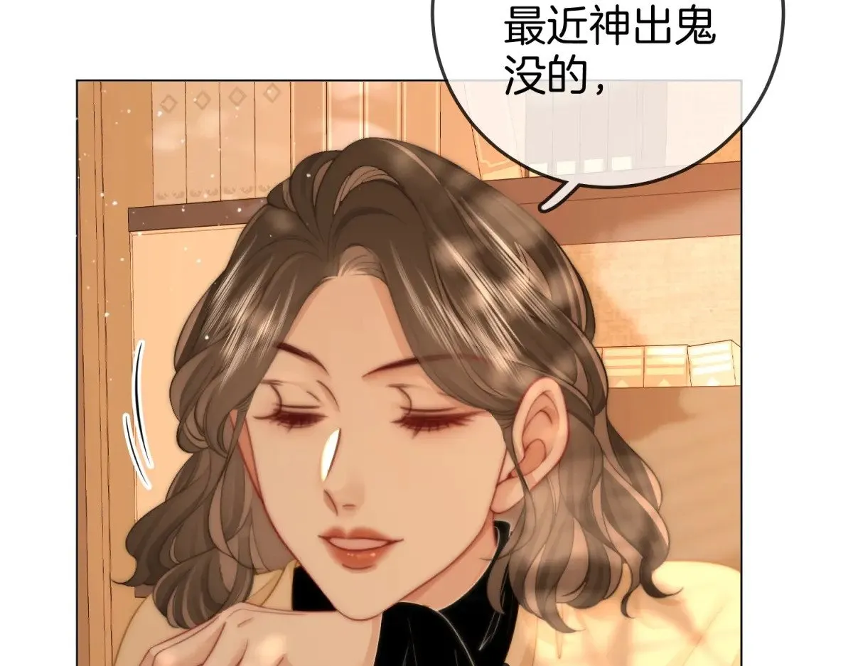 第100话 崇敬之情 第14页