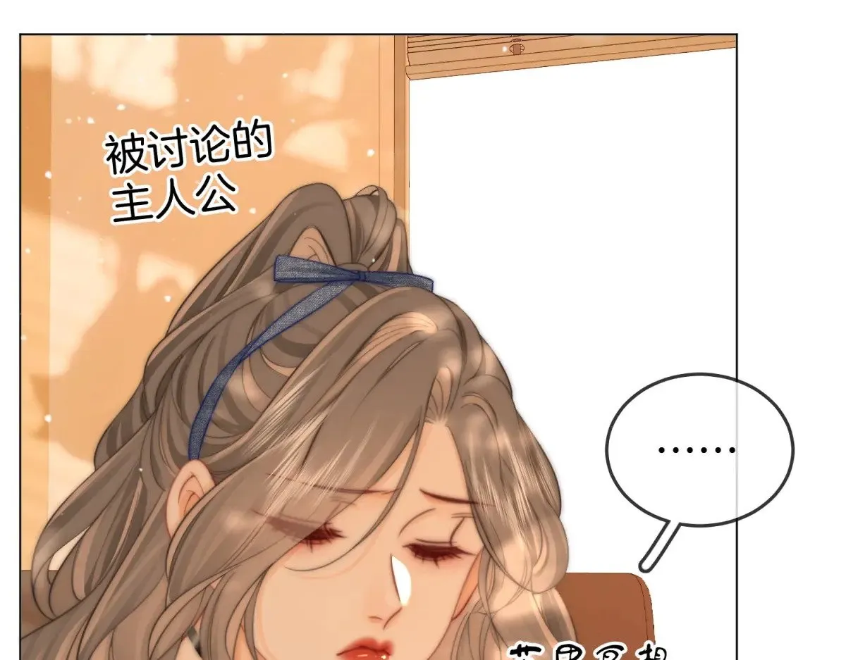 第100话 崇敬之情 第22页
