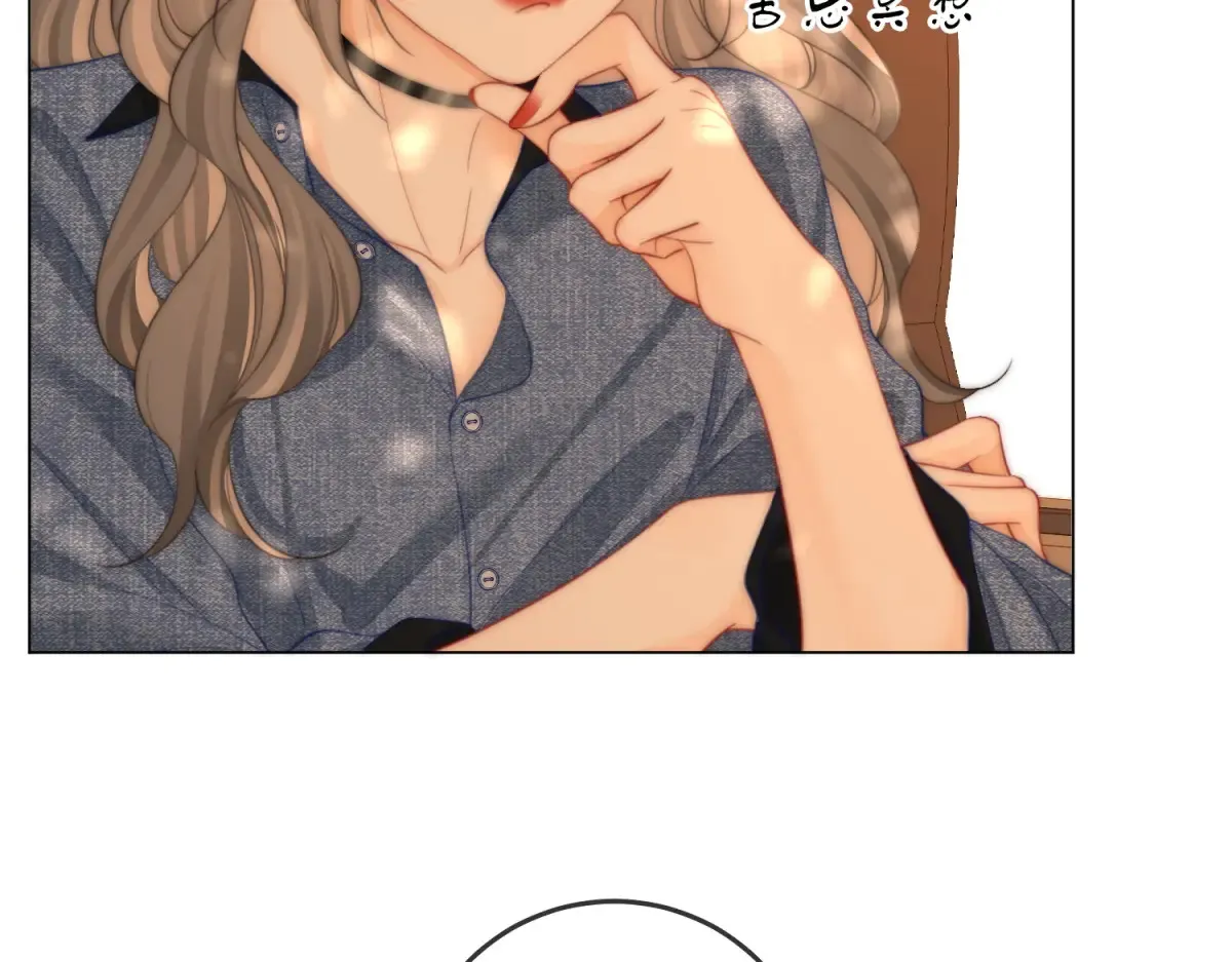 第100话 崇敬之情 第23页