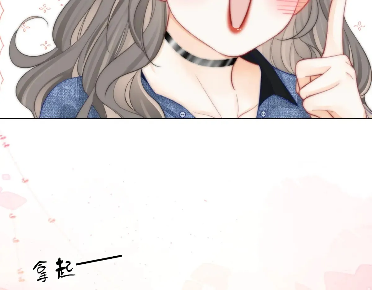 第100话 崇敬之情 第25页