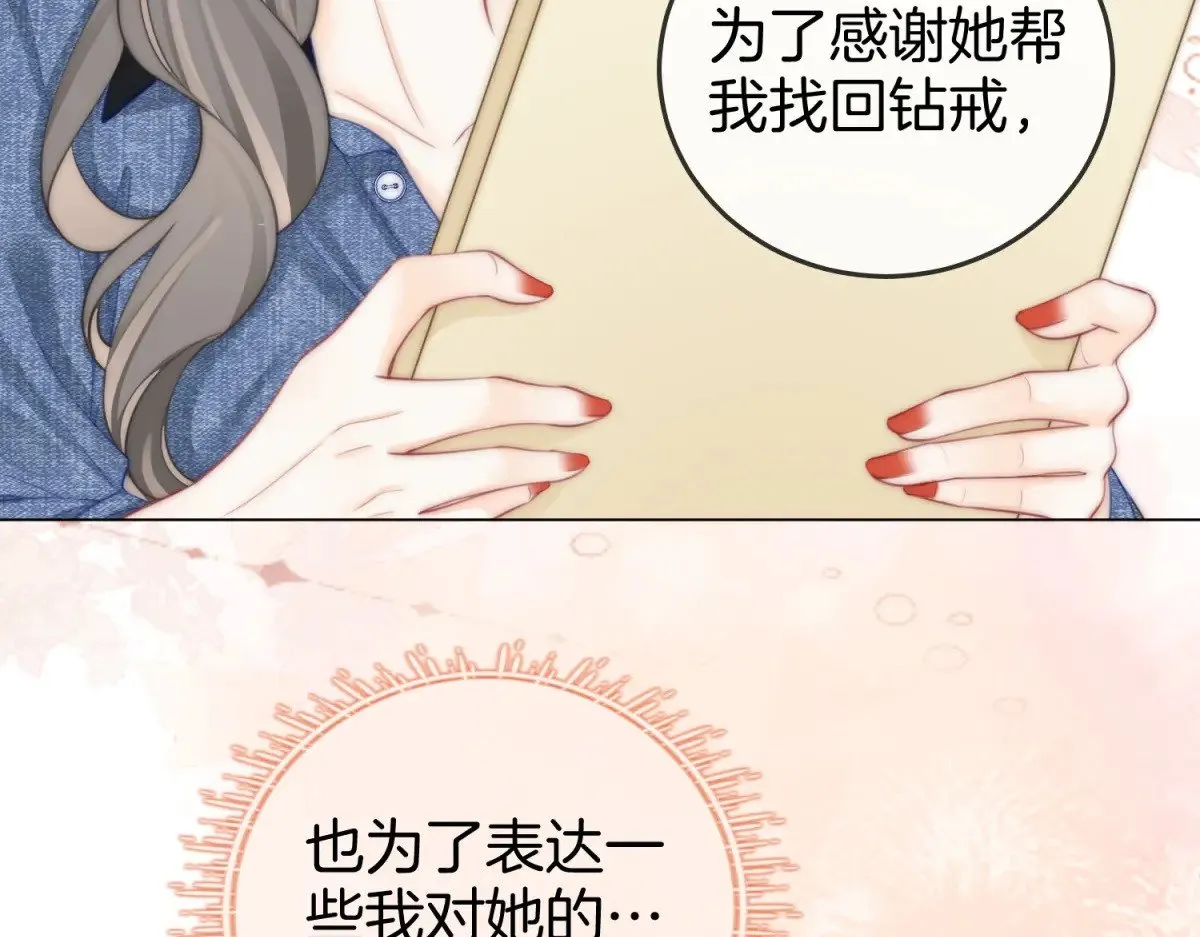 第100话 崇敬之情 第30页