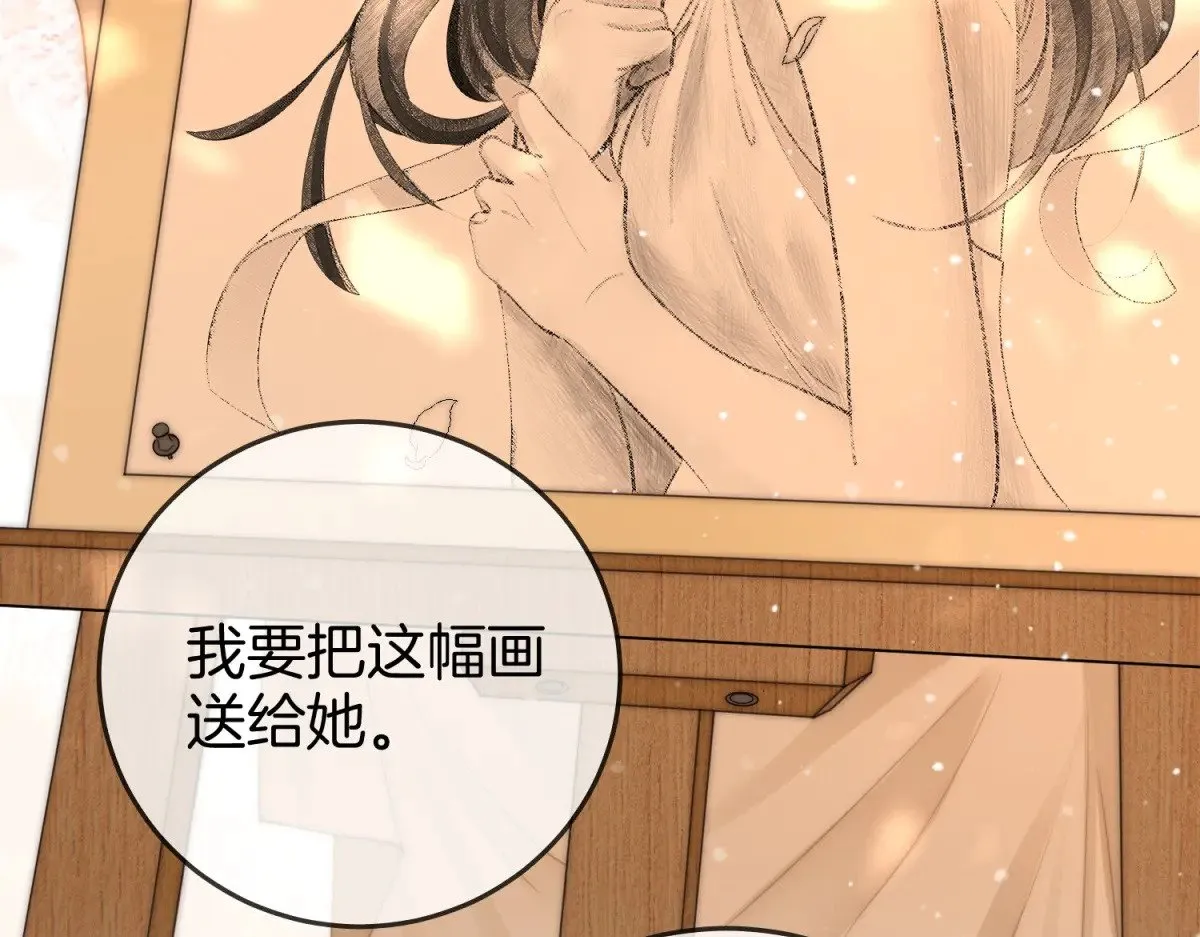 第100话 崇敬之情 第33页