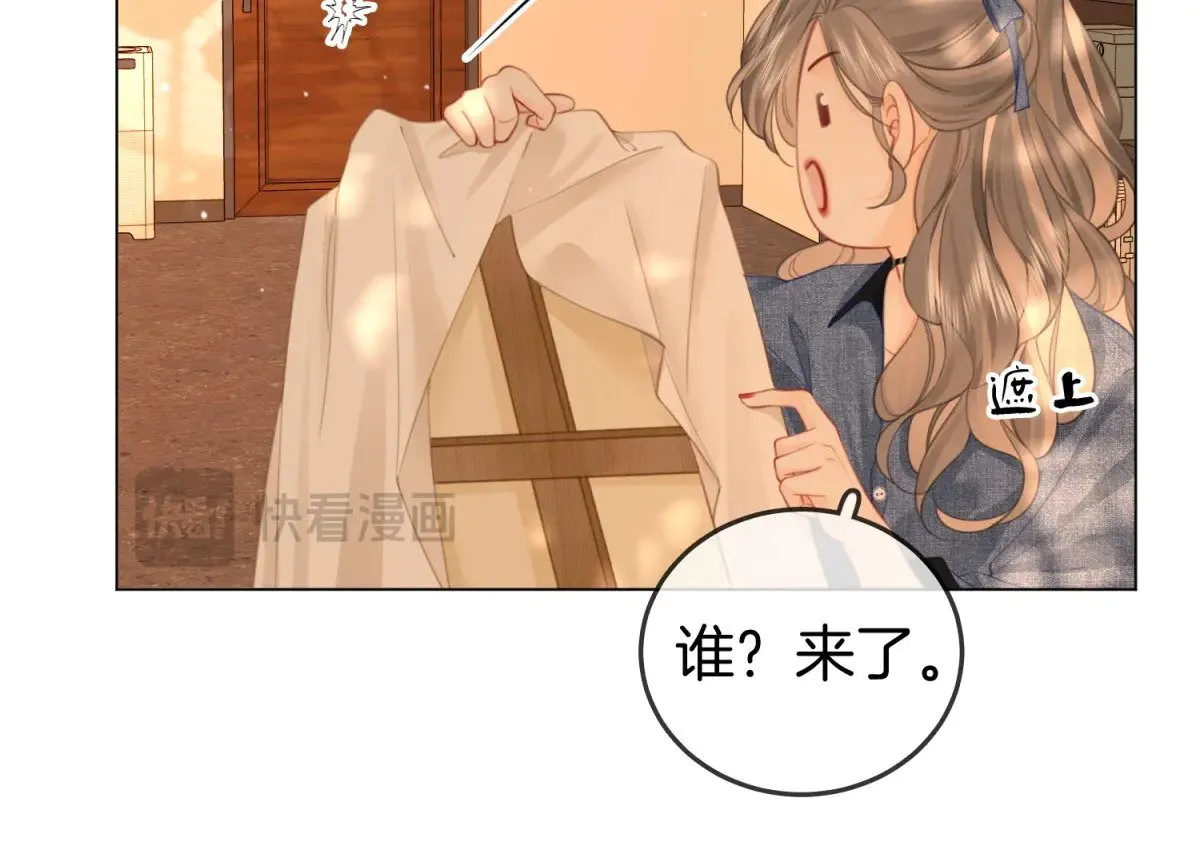 第100话 崇敬之情 第35页