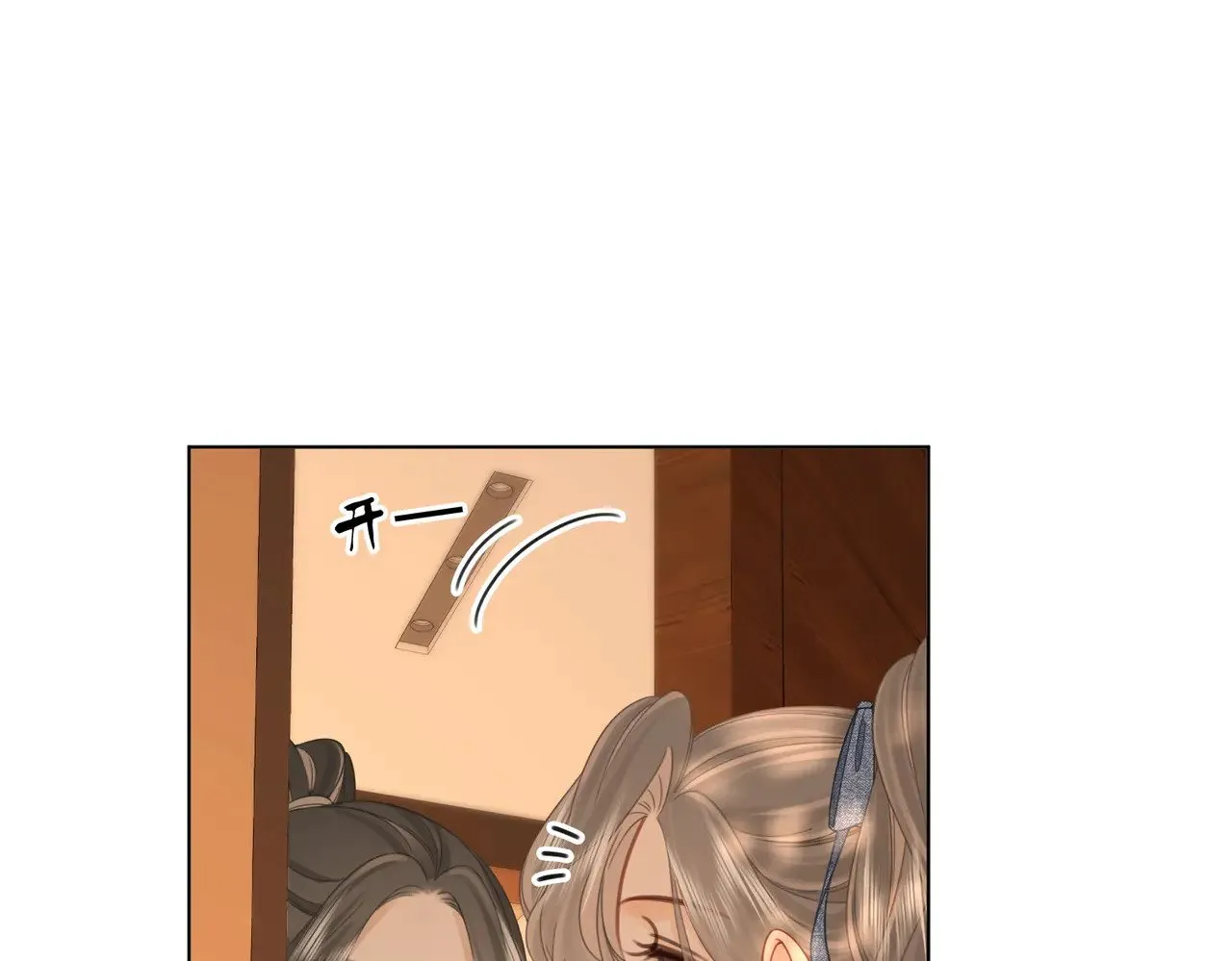 第100话 崇敬之情 第36页