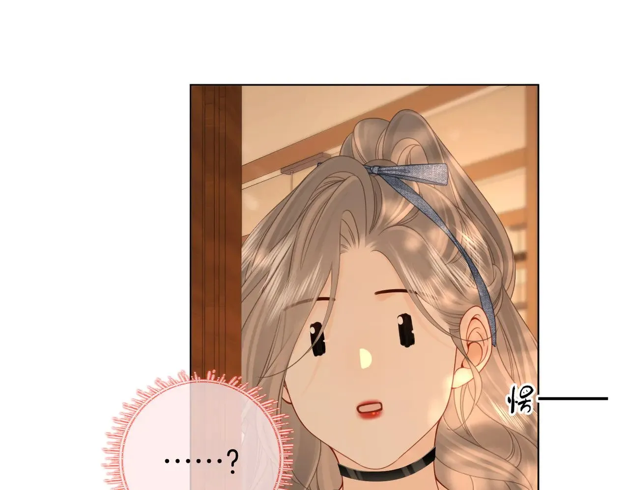 第100话 崇敬之情 第40页