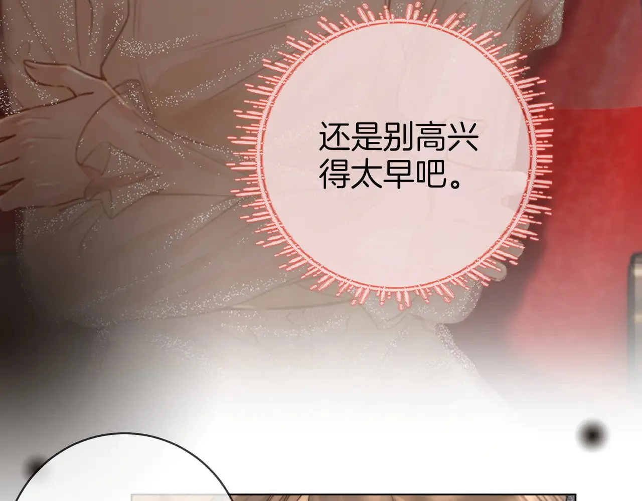 第100话 崇敬之情 第47页