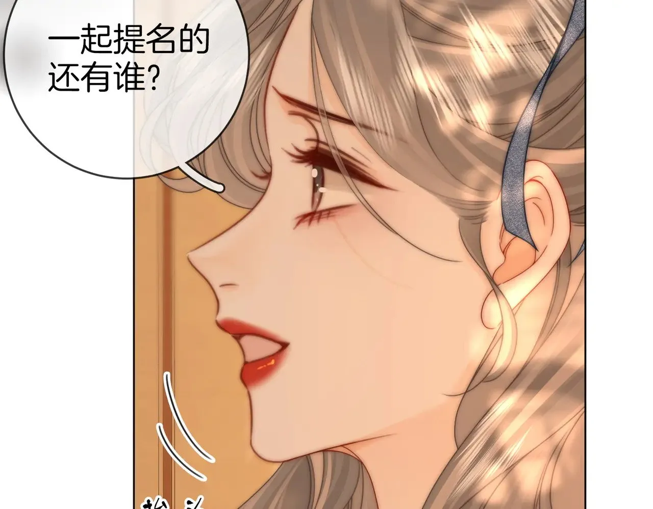第100话 崇敬之情 第48页