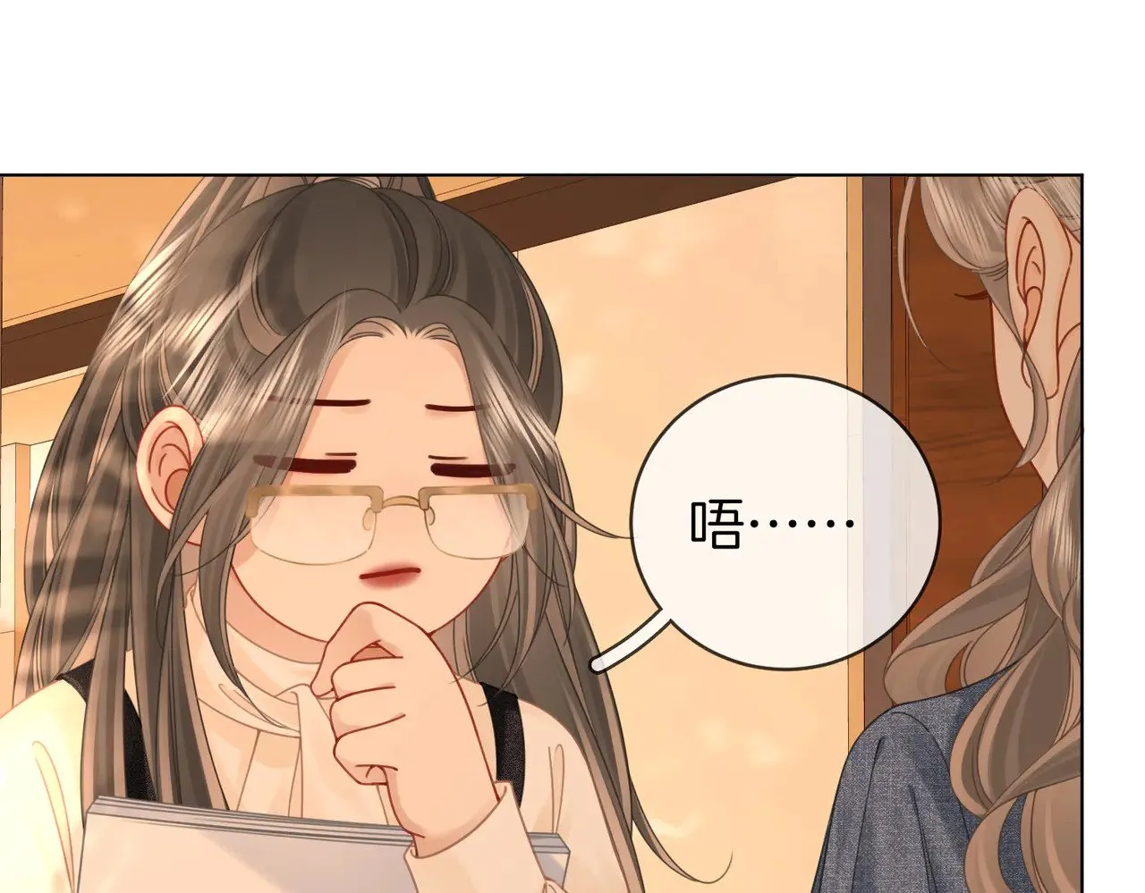 第100话 崇敬之情 第50页