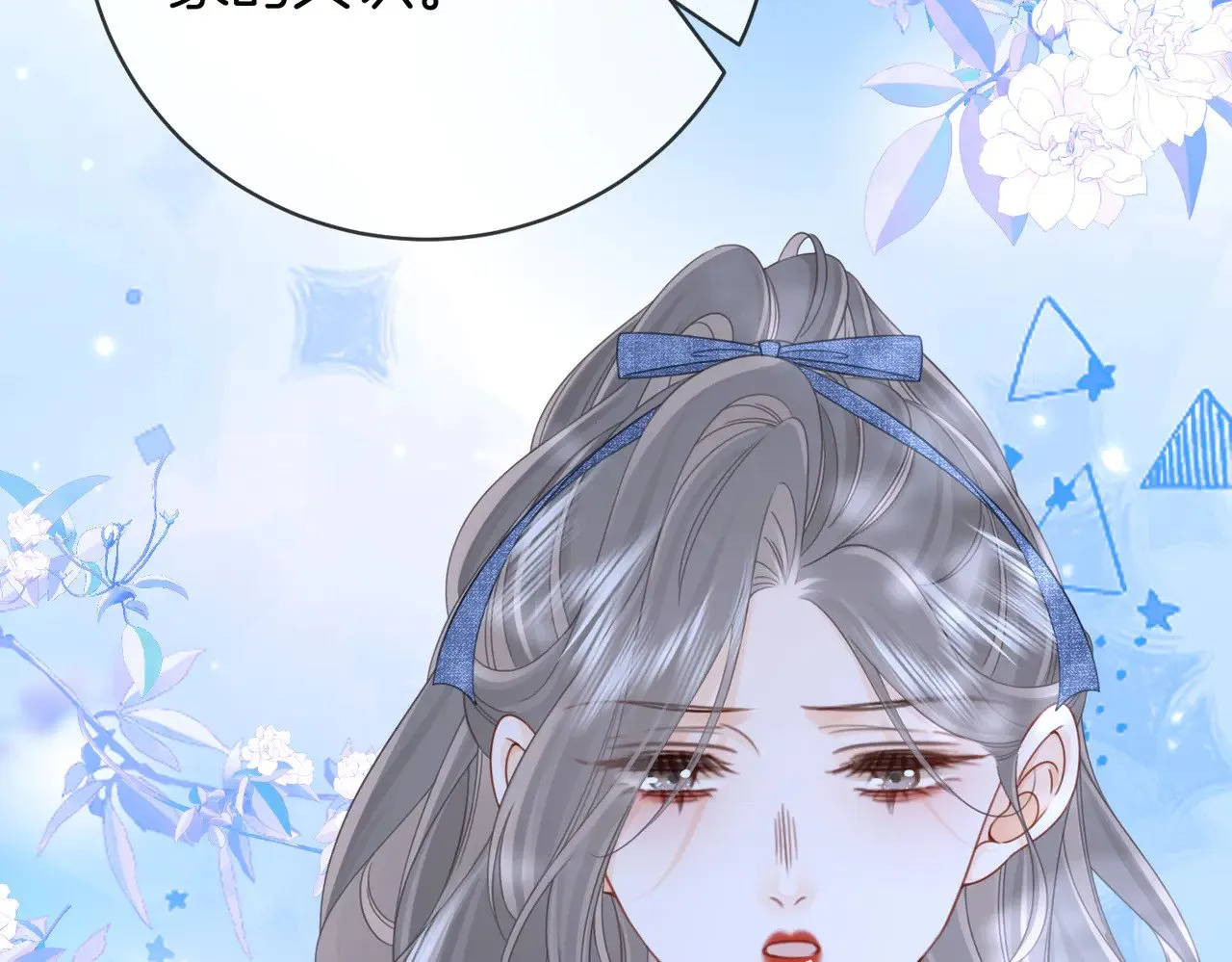 第100话 崇敬之情 第56页