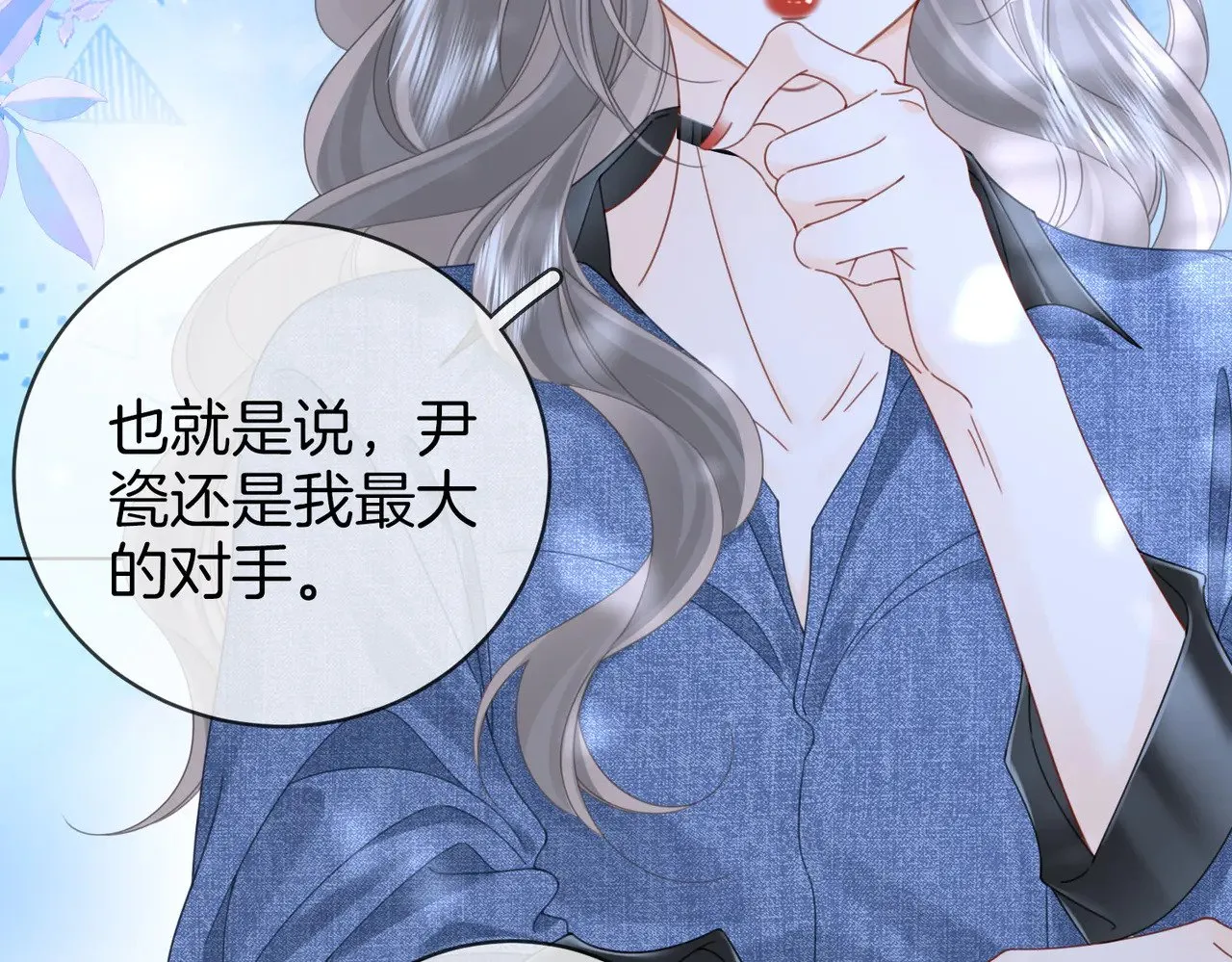 第100话 崇敬之情 第57页