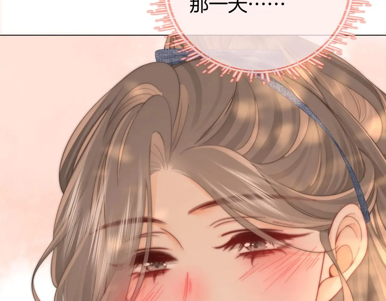 第100话 崇敬之情 第66页