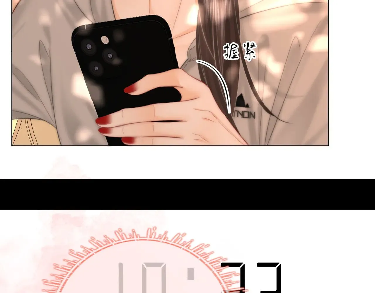 第100话 崇敬之情 第93页