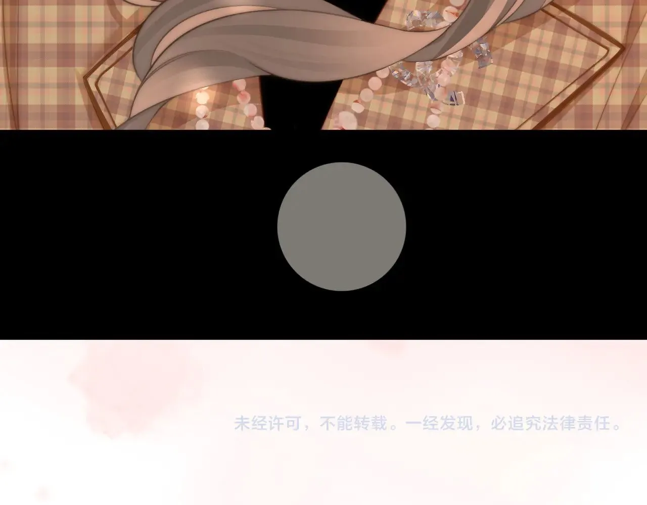 第100话 崇敬之情 第96页