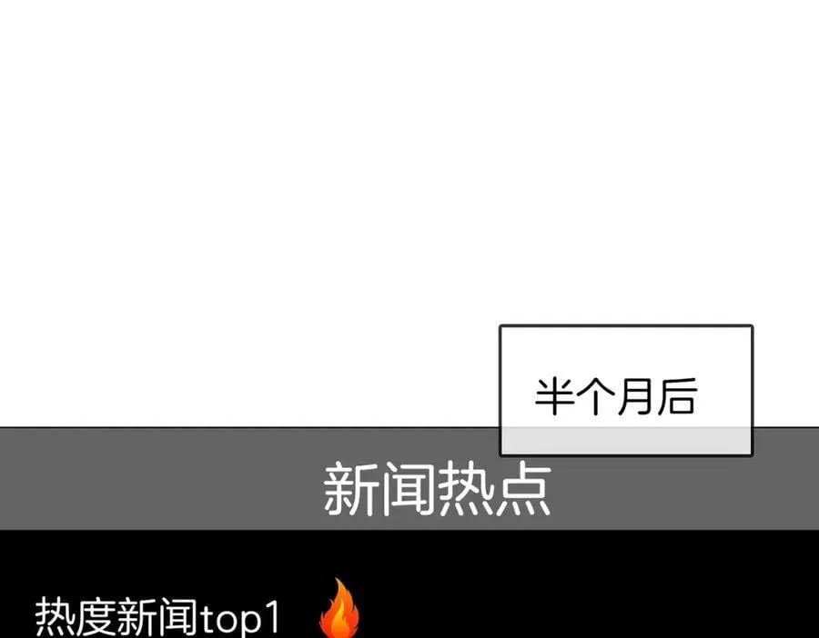 第101话 别人面前缠绵 第5页