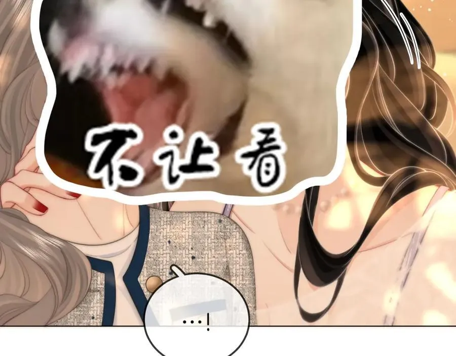 第101话 别人面前缠绵 第23页