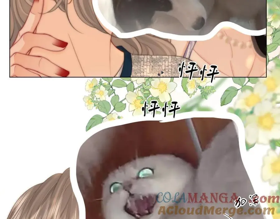 第101话 别人面前缠绵 第25页