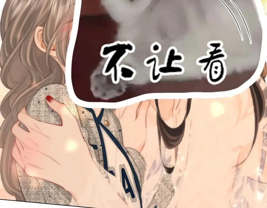 第101话 别人面前缠绵 第26页