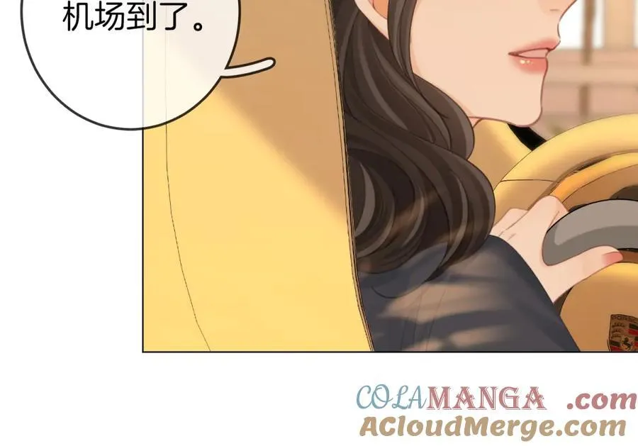 第101话 别人面前缠绵 第31页
