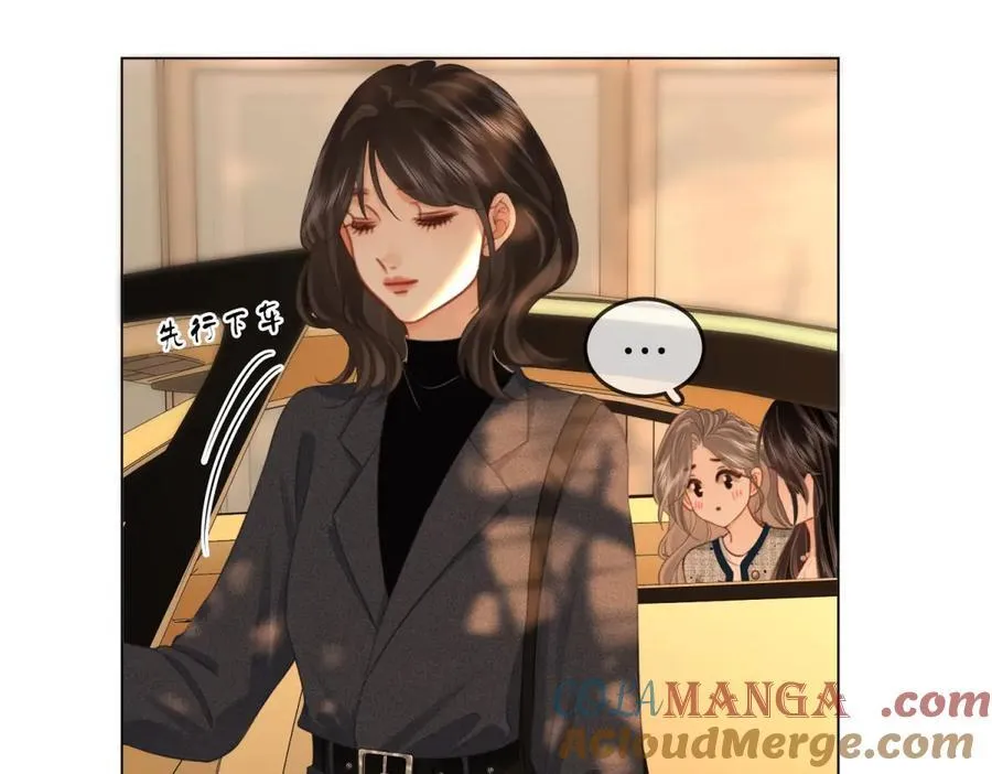 第101话 别人面前缠绵 第34页