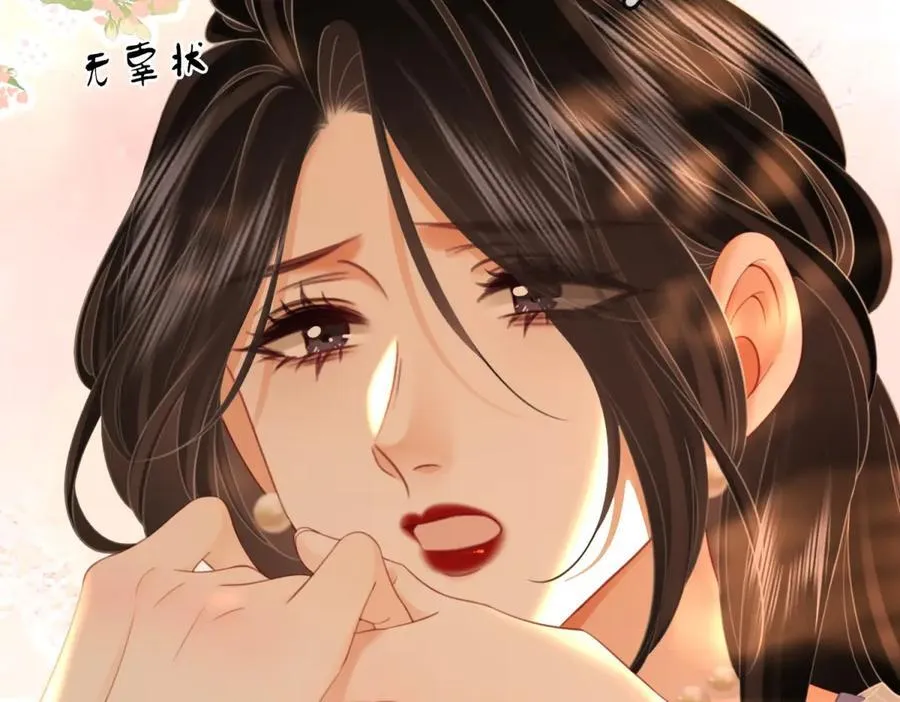 第101话 别人面前缠绵 第39页