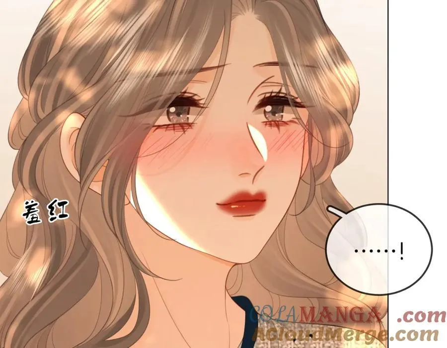 第101话 别人面前缠绵 第46页