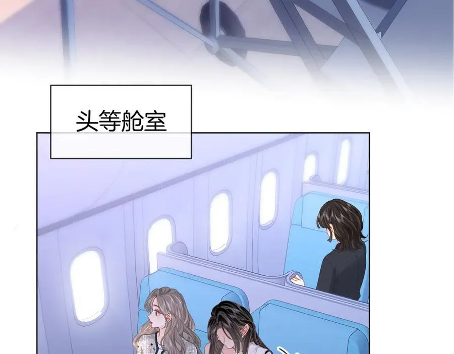 第101话 别人面前缠绵 第62页