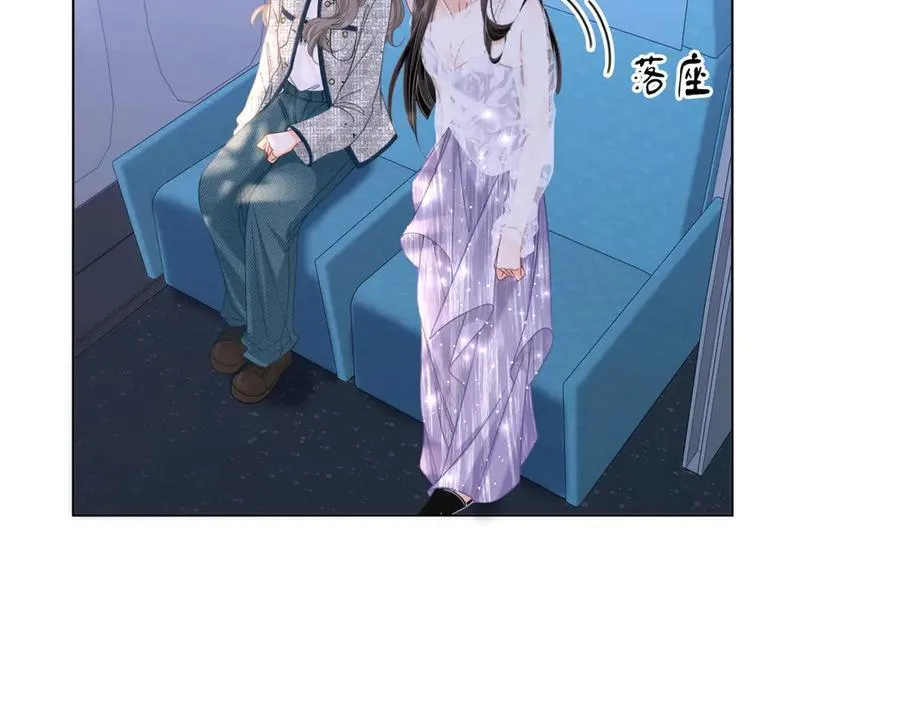 第101话 别人面前缠绵 第63页