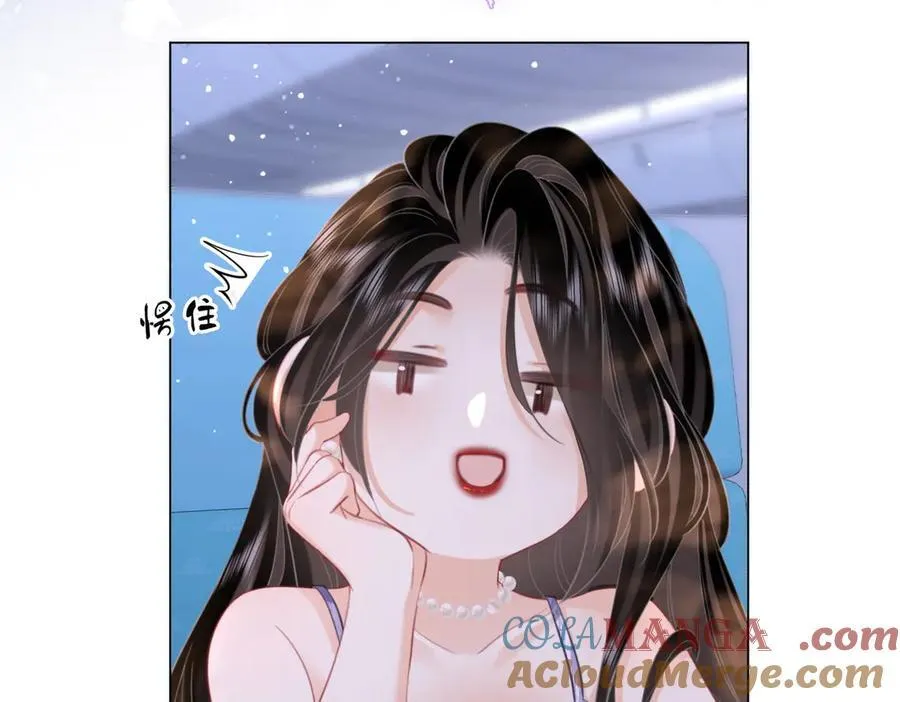 第101话 别人面前缠绵 第73页