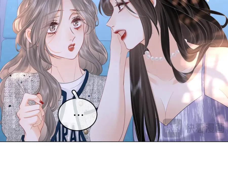 第101话 别人面前缠绵 第75页