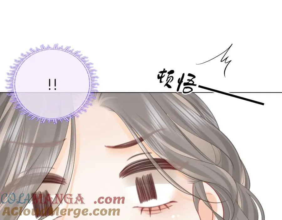 第101话 别人面前缠绵 第76页