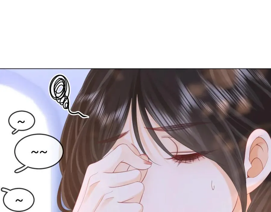 第101话 别人面前缠绵 第81页