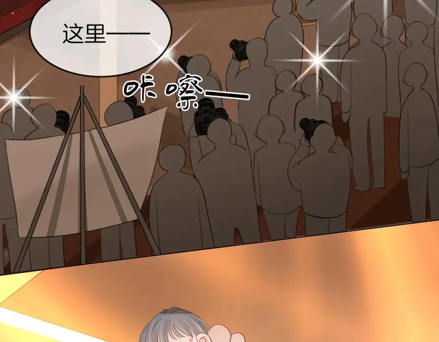 第102话 颁奖典礼 第9页