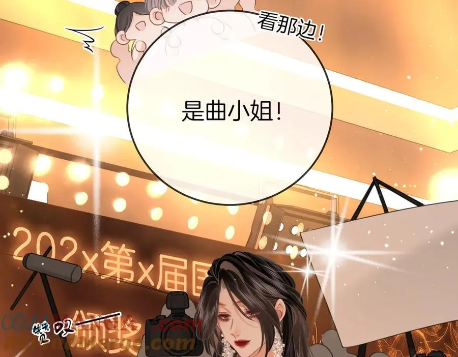 第102话 颁奖典礼 第10页