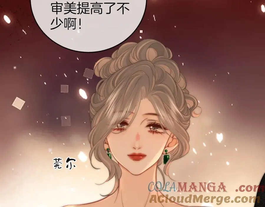 第102话 颁奖典礼 第22页