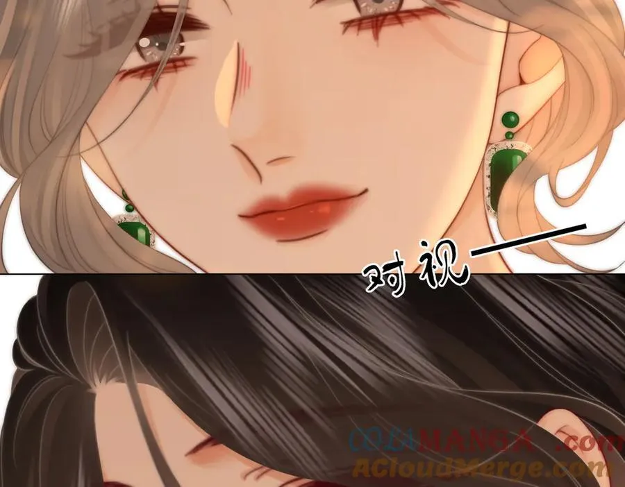 第102话 颁奖典礼 第25页