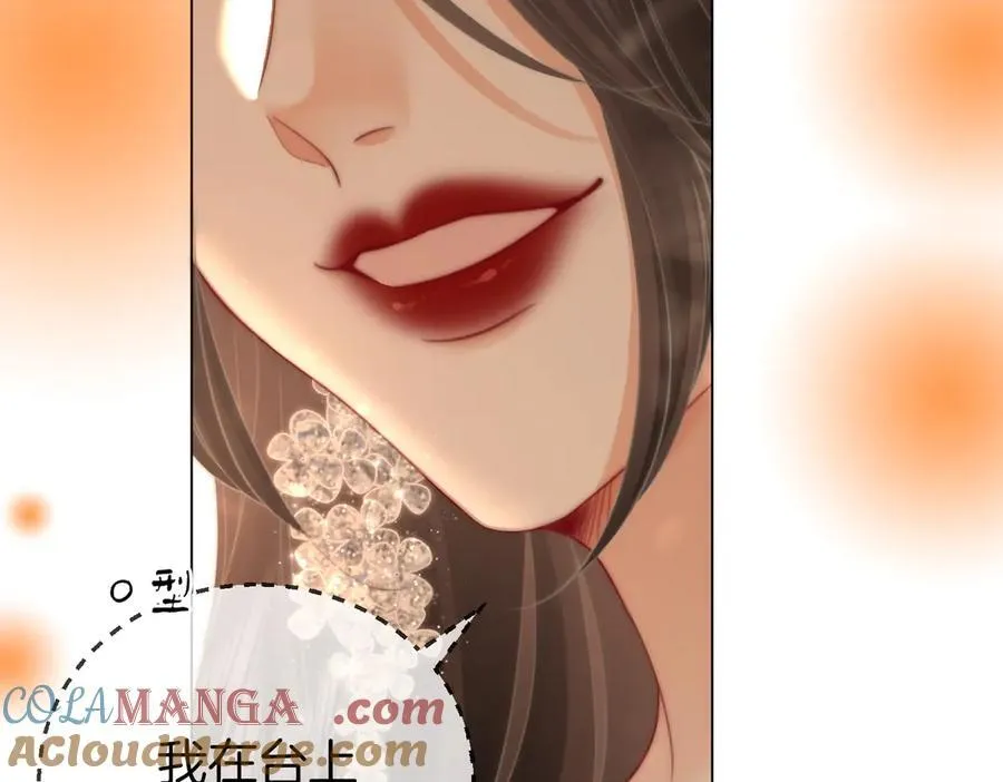 第102话 颁奖典礼 第28页