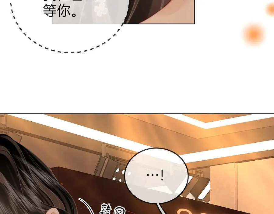 第102话 颁奖典礼 第29页