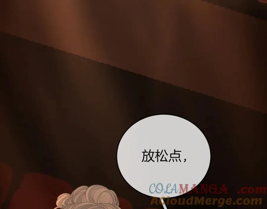 第102话 颁奖典礼 第34页