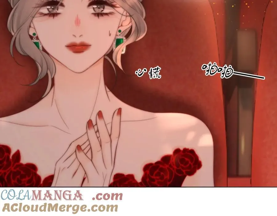 第102话 颁奖典礼 第46页