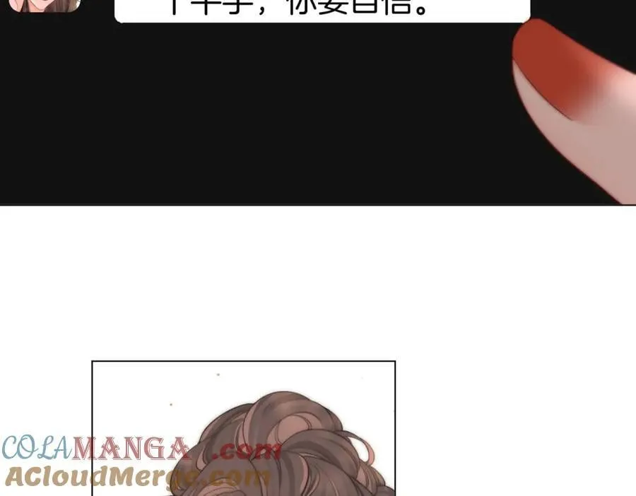 第102话 颁奖典礼 第49页