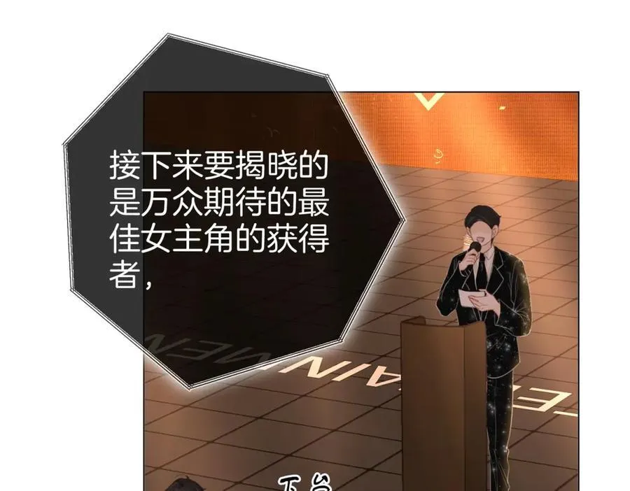 第102话 颁奖典礼 第51页