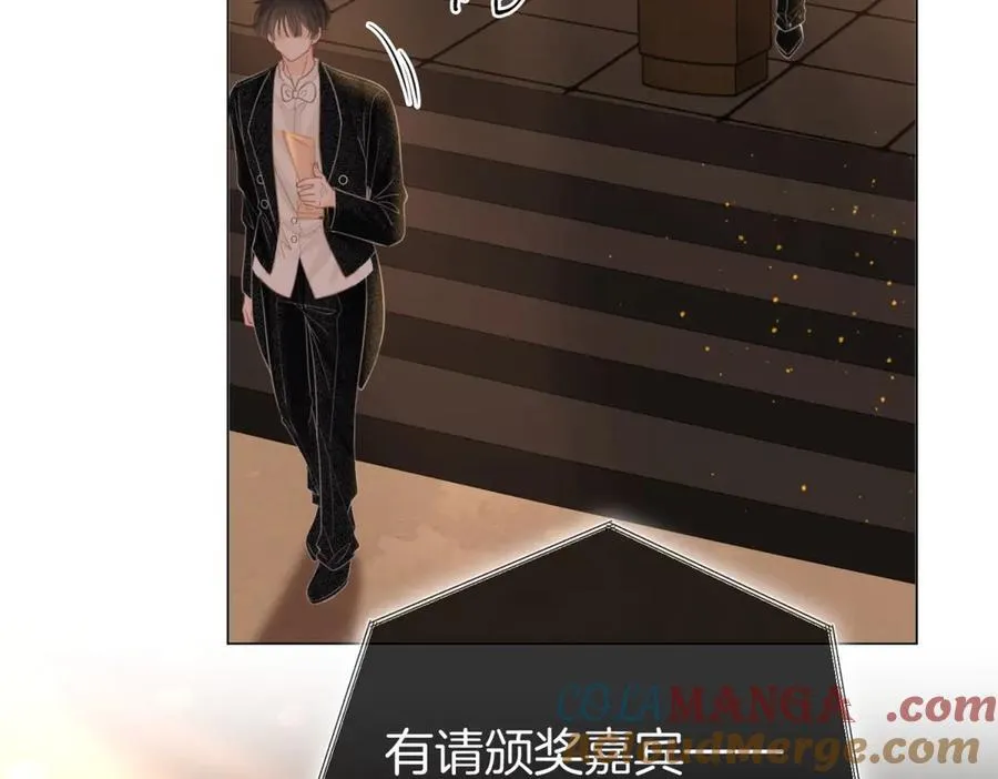 第102话 颁奖典礼 第52页