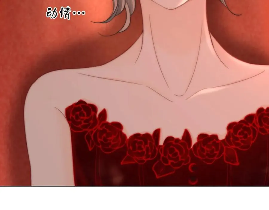 第102话 颁奖典礼 第59页