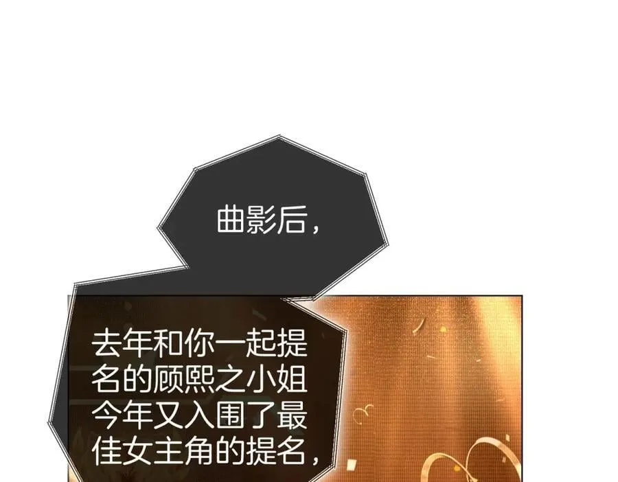 第102话 颁奖典礼 第60页