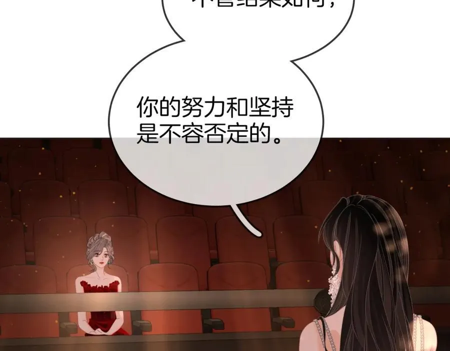 第102话 颁奖典礼 第66页