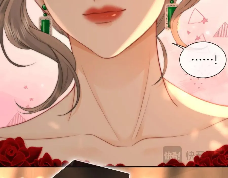 第102话 颁奖典礼 第69页