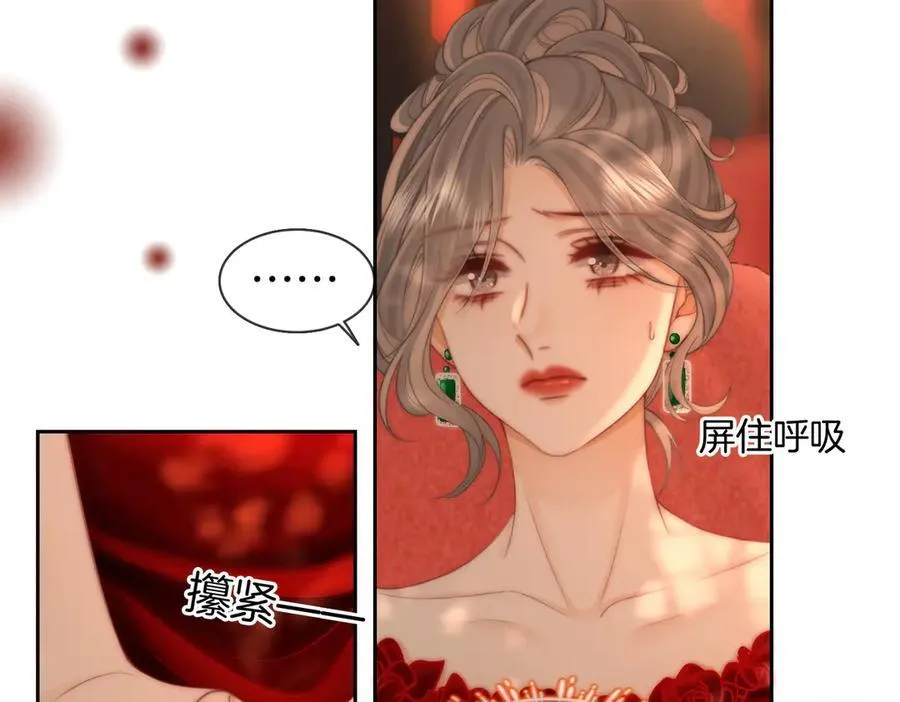 第102话 颁奖典礼 第78页