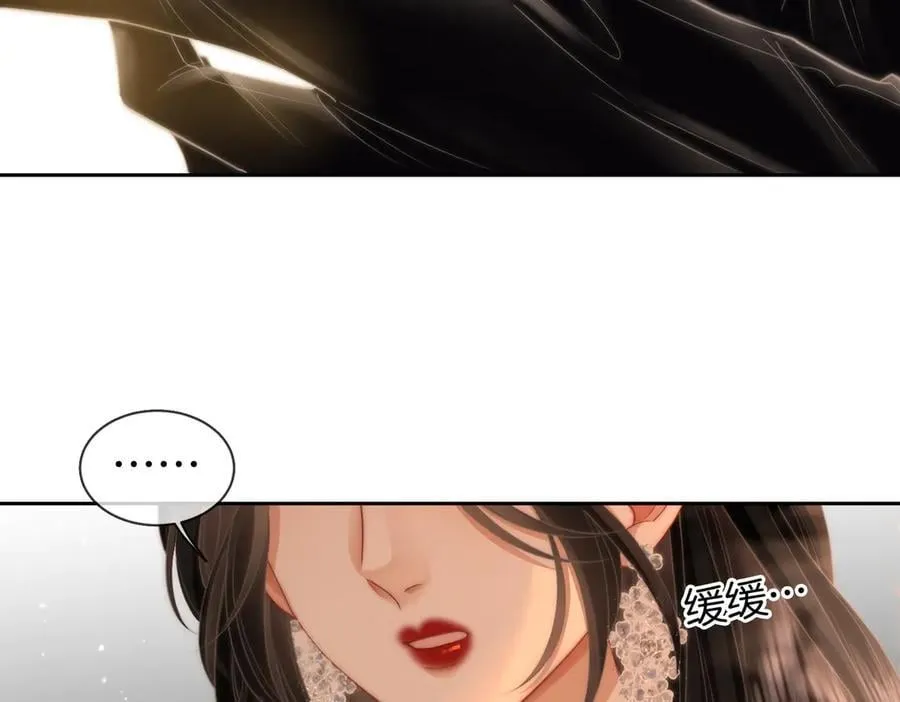 第102话 颁奖典礼 第81页