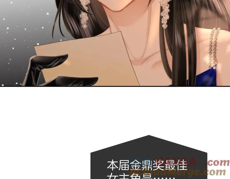 第102话 颁奖典礼 第82页